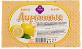 "Вафли фасованные Лимонные"